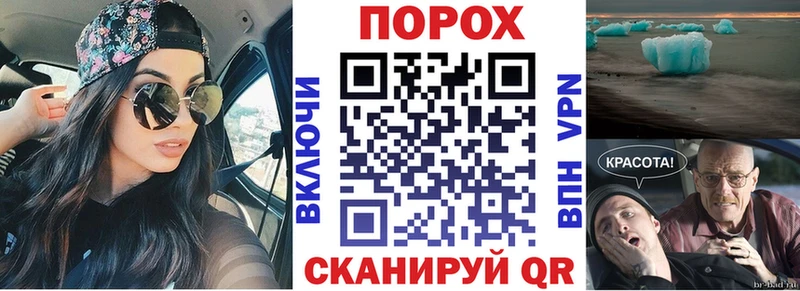 darknet состав  Великий Устюг  АМФ VHQ 