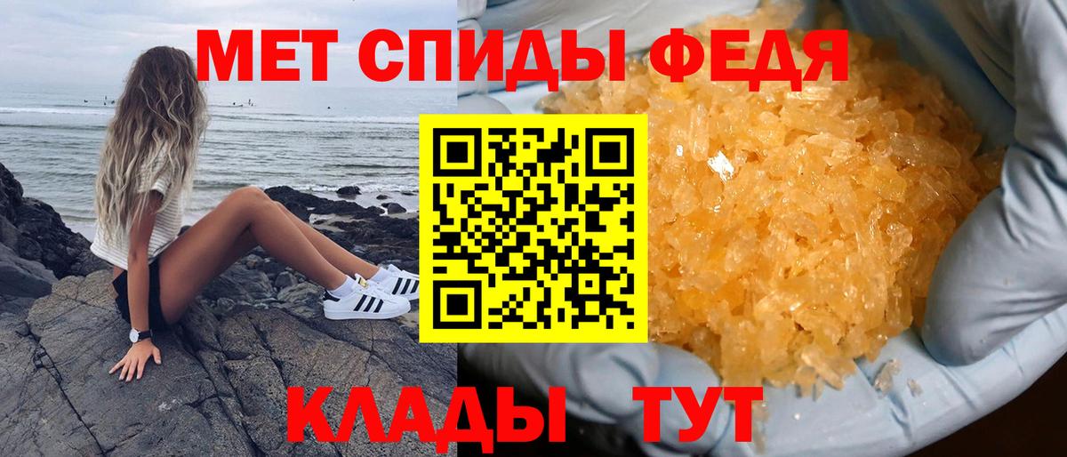 Амфетамин Розовый Великий Устюг