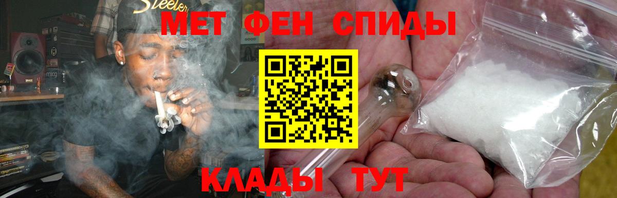 АМФЕТАМИН  АМФ Premium  Вход с VPN  Великий Устюг 
