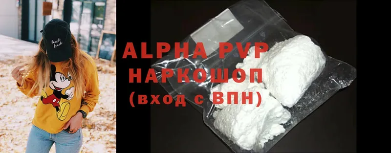 Alfa_PVP кристаллы Великий Устюг