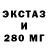 Бутират вода Patrik Szidor