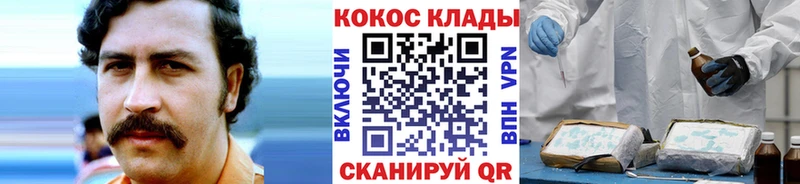 Cocaine 97% Великий Устюг