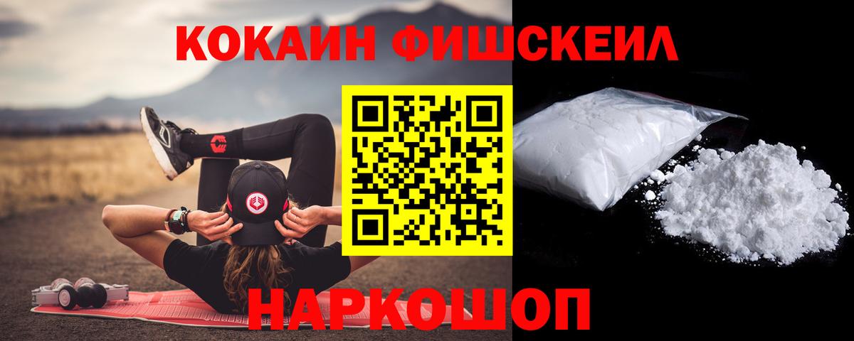 Великий Устюг  COCAIN Перу  Вход с VPN 