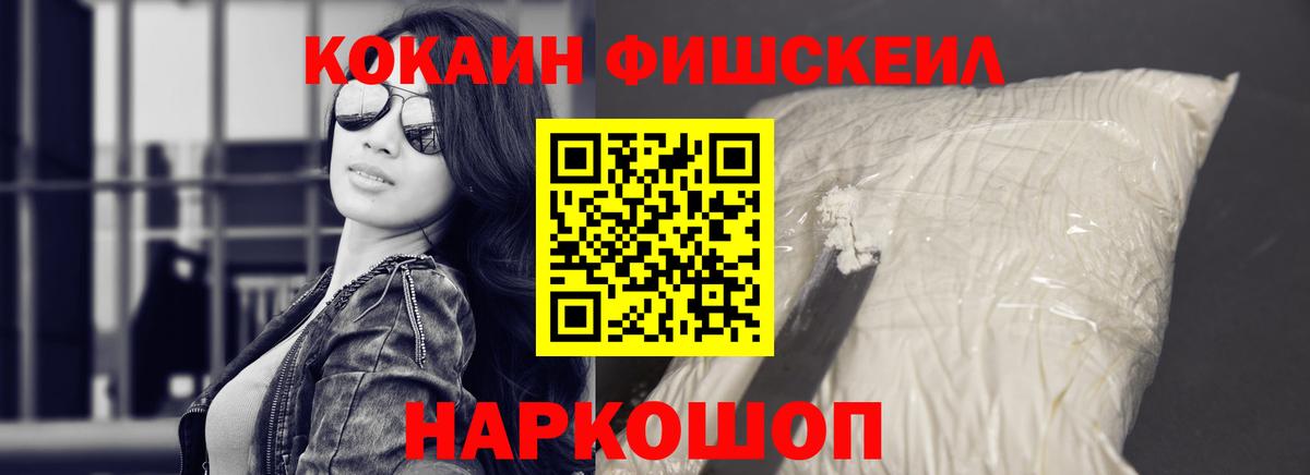 КОКАИН Перу Великий Устюг