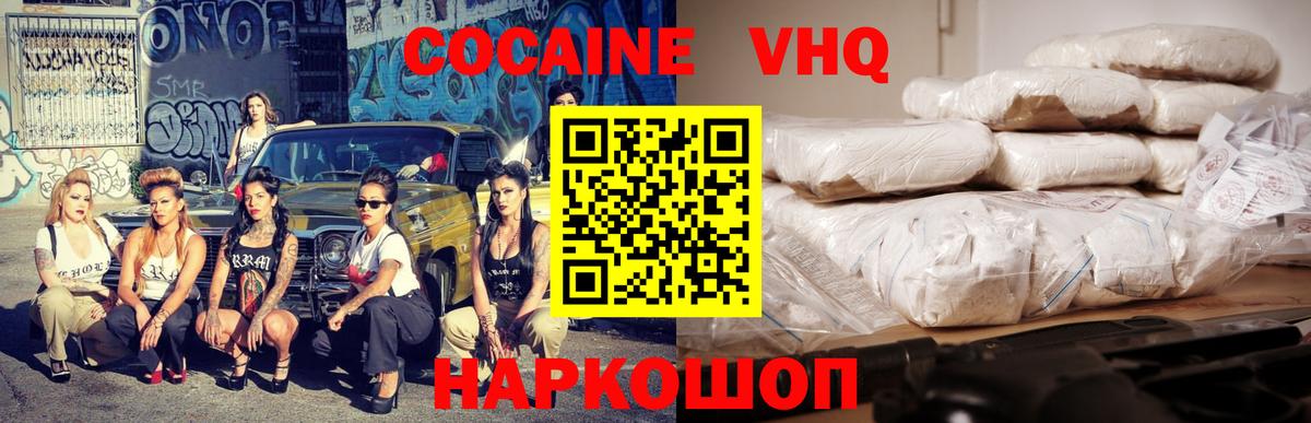 A PVP СОЛЬ кристаллы  ГАШИШ  Вход с VPN  Метадон  Великий Устюг  МАРИХУАНА  АМФЕТАМИН   COCAIN  Гашиш  Мефедрон кристаллы 