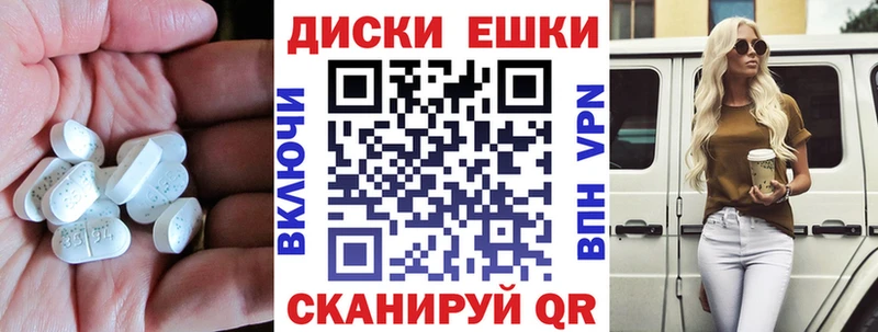 Ecstasy Philipp Plein  закладки  Великий Устюг 