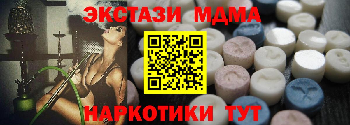 Экстази круглые  Ecstasy TESLA  кракен   Великий Устюг  Вход с VPN 
