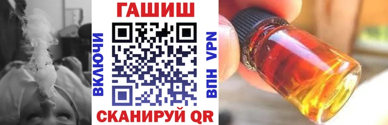 ГАШ хэш  kraken ссылки  Великий Устюг  закладки 