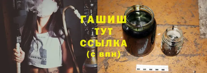 blacksprut ССЫЛКА  Великий Устюг  ГАШ hashish 