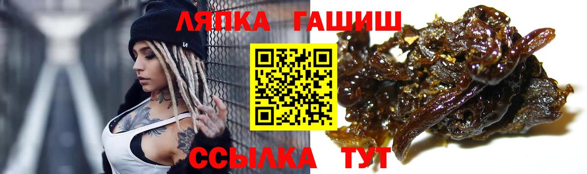 Гашиш Cannabis Великий Устюг