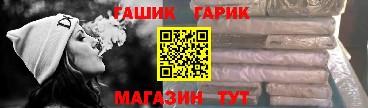 Гашиш Ice-O-Lator Великий Устюг