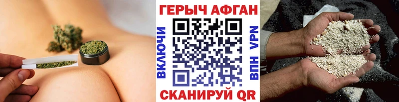 магазин  наркотиков  Великий Устюг  ГЕРОИН гречка 