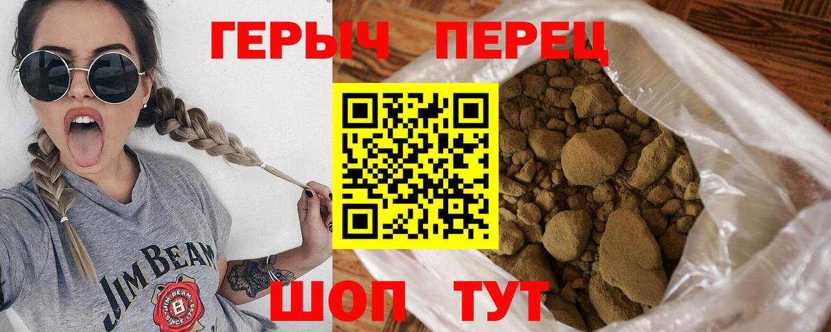 ГЕРОИН афганец Великий Устюг