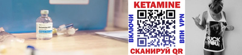 КЕТАМИН ketamine Великий Устюг