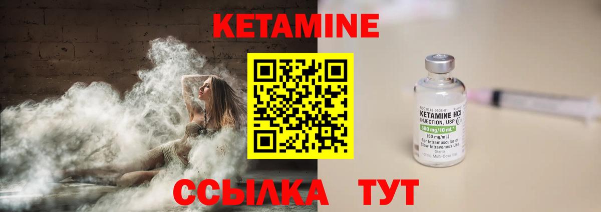 Великий Устюг  сайты даркнета формула  Вход с VPN  Кетамин ketamine 