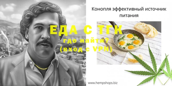 а пвп мука Новокубанск