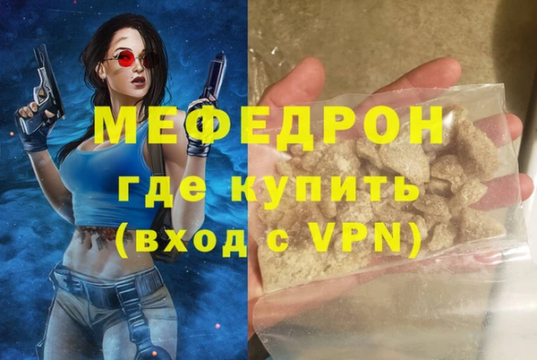 а пвп мука Новокубанск
