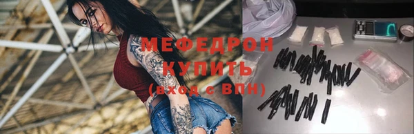 прущий лед Новозыбков