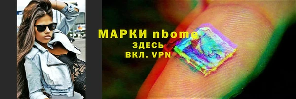 mdma Волосово