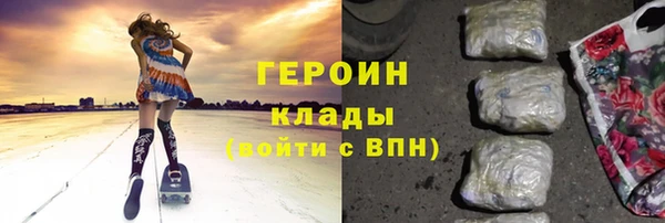 прущий лед Новозыбков