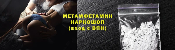 прущий лед Новозыбков