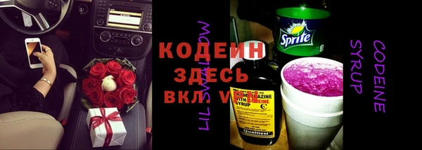 а пвп мука Новокубанск