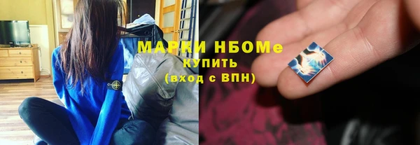а пвп мука Новокубанск