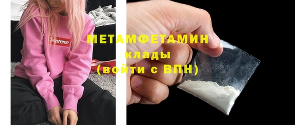 прущий лед Новозыбков