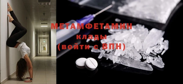 а пвп мука Новокубанск