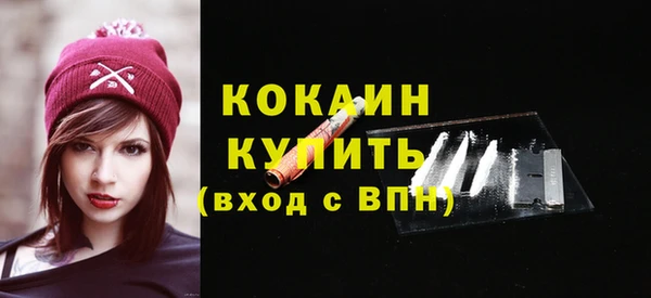 а пвп мука Новокубанск
