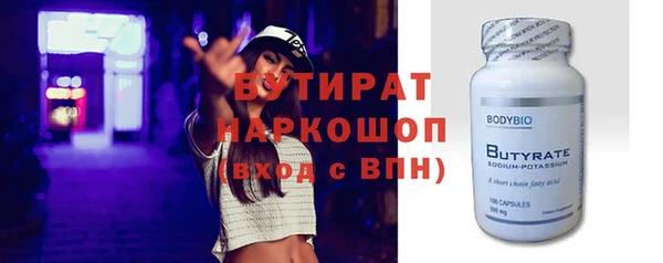 прущий лед Новозыбков