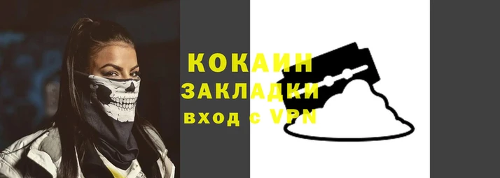 прущий лед Новозыбков