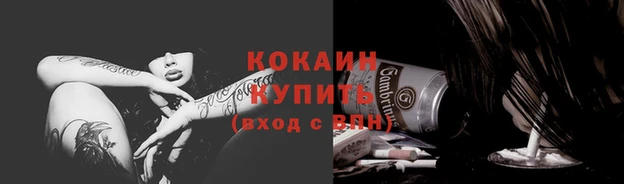 а пвп мука Новокубанск