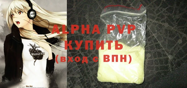 а пвп мука Новокубанск