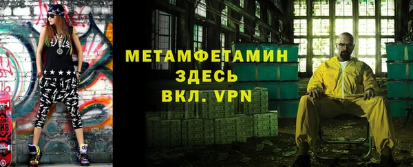 прущий лед Новозыбков