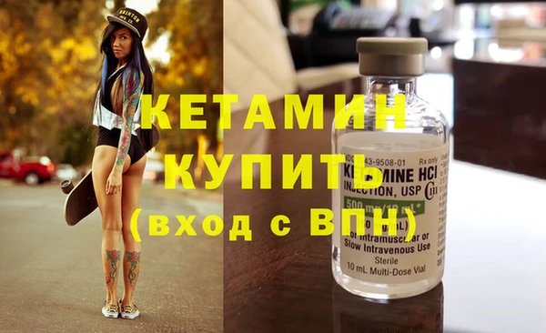 COCAINE Пестово