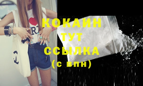 MDMA Щигры