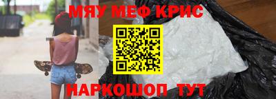 альфа пвп VHQ Беслан