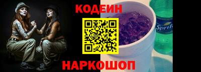 скорость Апшеронск
