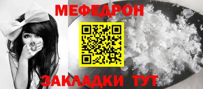 скорость Апшеронск