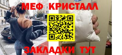 марки lsd Бийск