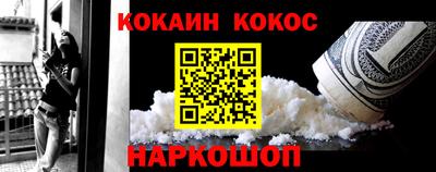 мефедрон Аргун