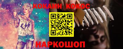 скорость Апшеронск
