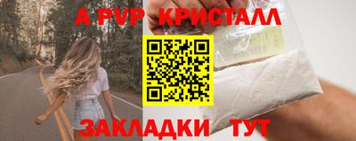 гидра Берёзовский