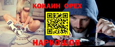 скорость Апшеронск