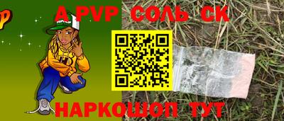 мефедрон Аргун