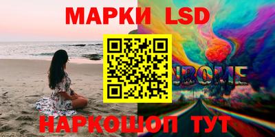 скорость Апшеронск