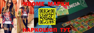 скорость Апшеронск
