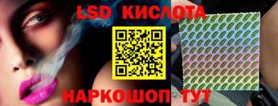 ГАЛЛЮЦИНОГЕННЫЕ ГРИБЫ Апрелевка